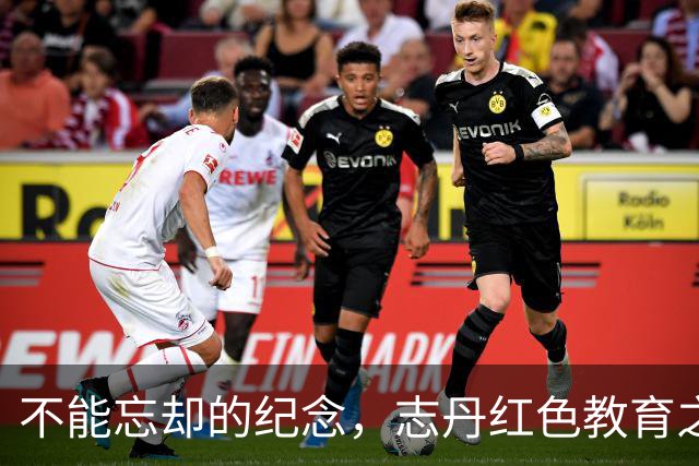 不能忘却的纪念，志丹红色教育之旅