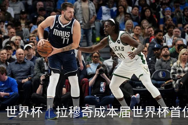世界杯｜拉穆奇成本届世界杯首位下课主帅 勒纳尔接过突尼斯教鞭