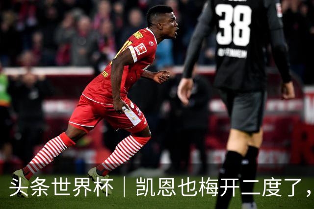 头条世界杯｜凯恩也梅开二度了，只有C罗颗粒无收