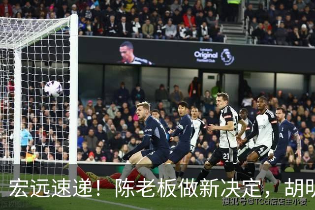 宏远速递！陈老板做新决定，胡明轩深夜发声，广东两小将入选U17国青