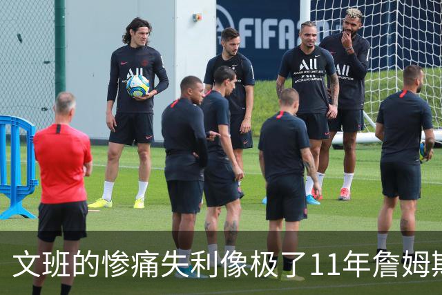 文班的惨痛失利像极了11年詹姆斯？这是每个伟大球员必经的苦涩