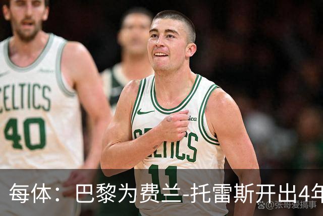 每体：巴黎为费兰-托雷斯开出4年合同，薪水高于巴萨