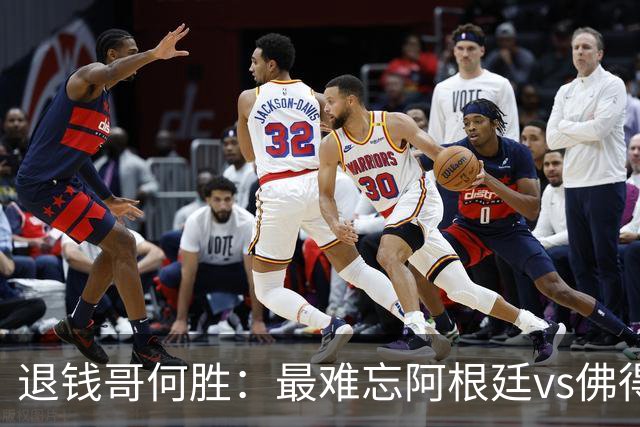 退钱哥何胜：最难忘阿根廷vs佛得角，世界杯看球总花销30多万