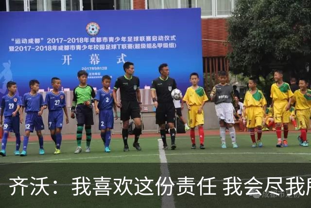齐沃：我喜欢这份责任 我会尽我所能回报给予我如此之多的俱乐部