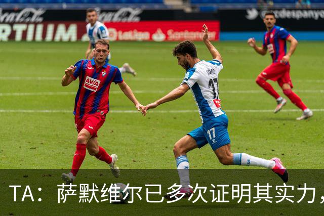 TA：萨默维尔已多次证明其实力，如转会曼联他将完成再次飞跃